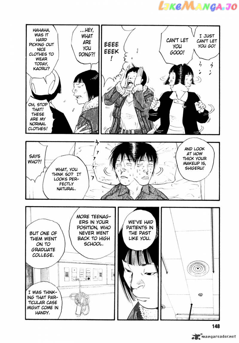 Real, Chapter 29 image 06